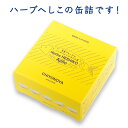 楽天カンナチュール　ギフトストア【青春アヒージョ ハーブへしこのオイル煮 単品】ギフト 国産 ギフト 贈答品 缶詰 デリシャス缶詰 プレゼント 可愛い ワイン お酒に合う おつまみ 高級 ご当地食材 さば サバ さば缶 夏ギフト お中元 御中元 上司 家族