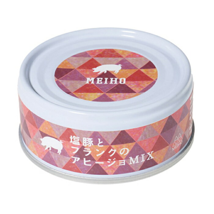 【MEIHO 塩豚とフランクのアヒージョMIX 単品】 塩豚 豚肉 フランクフルト 国産 ギフト 贈答品 缶詰 デリシャス缶詰 プレゼント 可愛い ワイン お酒に合う おつまみ 高級 ご当地食材　夏ギフト 父の日 感謝 お父さん パパのサムネイル