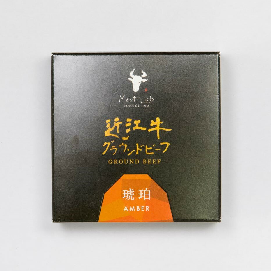 【 近江牛グラウンドビーフ〈琥珀〉単品】牛挽肉 ガーリック 弥平とうがらし 国産 ギフト 贈答品 缶詰 缶詰め デリシャス缶詰 プレゼント 可愛い ワイン お酒...