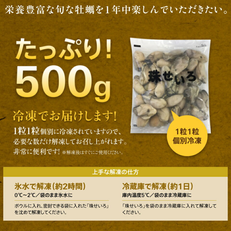 クール便送料込み価格【蒸し牡蠣 珠せいろ】播磨産 たっぷり500g(3~4人分） 牡蠣 国産 ギフト 贈答品 缶詰 デリシャス缶詰 プレゼント 秋ギフト 敬老 祖父 祖母 可愛い ワイン お酒に合う おつまみ 高級 ご当地食材 鍋料理 かき