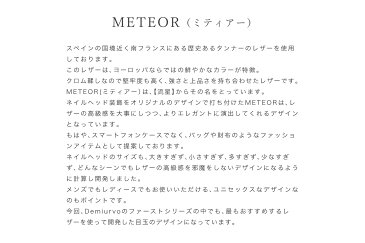 Demiurvo デミウルーボ METEOR(ミティアー) スマホケース iPhone11 iPhone11 Pro iPhone11 Pro Max iPhoneXR iPhoneXS iPhoneX Galaxy Xperia 各種 オールレザー ヨーロッパレザー フレンチレザー 本革 牛革 日本製 ネイルヘッド スタッズ 手帳型 ベルトなし カード収納 [◆]