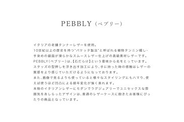 Demiurvo デミウルーボ PEBBLY （ペブリー） スマホケース iPhone11 iPhone11 Pro iPhone11 Pro Max iPhoneXR iPhoneXS iPhoneX iPhone Galaxy Xperia 各種 ヨーロッパレザー イタリアンレザー 本革 牛革 日本製 スタッズ型押し 手帳型 ベルトなし カード収納 [◆]