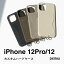 ֡ڸåסiPhone12 / iPhone12Pro  iPhone12 iPhone12Pro DEMIU ǥߥ奦 ϡɥ ޥۥ ROND  TROIS ȥ å 衼åѥ쥶 ե쥶 ܳ []פ򸫤