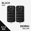 【ポイント5倍】【公式ショップ】 DEMIU デミュウ BALLON バロン ブラック+ブラックセット 印字サービス無料 背面 手帳型ケース スマホケース ヨー...