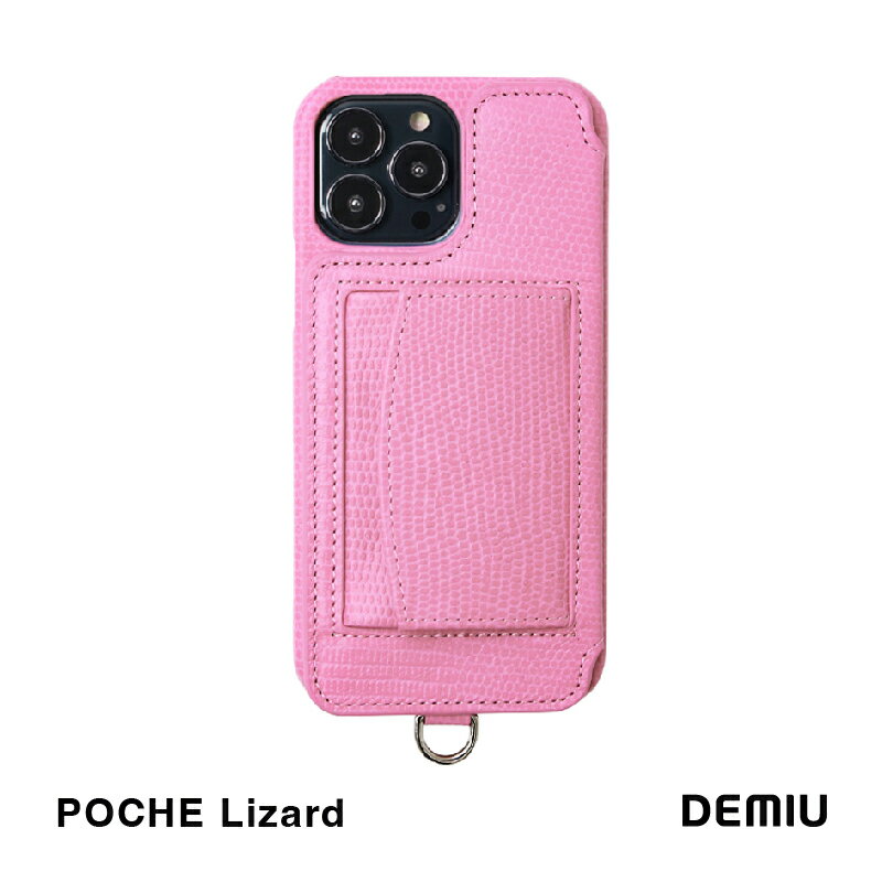 【ポイント10倍】【公式ショップ】 DEMIU デミュウ POCHE Lizard ポシェ リザード 背面 手帳型ケース スマホケース ヨーロッパレザー 本革 牛革 カード入れ iPhone14 Pro Max iPhone14Pro iPhone 13 12 11 SE [◆]