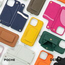 【公式ショップ】 DEMIU デミュウ POCHE ポシェ 背面 手帳型ケース スマホケース ヨーロッパレザー 本革 牛革 カード入れ iPhone15 Pro Max iPhone14 Pro Max iPhone 13 12 11 SE [◆]