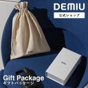 【DEMIU公式】 Gift Package ギフトパッケージ ギフトバッグ ラッピング用袋 ラッピング袋 ラッピングバッグ リボン付き リボン プレゼント用 ...