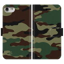 【手帳型ケース】スマホケース 手帳型 全機種対応 送料無料iPhone7 Plus iPhone6s iPhone6splus iPhoneSE iPhone6 6Plus iPhone5s iPhone5Woodland Camo手帳型スマホケースxperia so-02g z3 z5 sc-04fスマホカバーcamo (boy) メンズ 男性