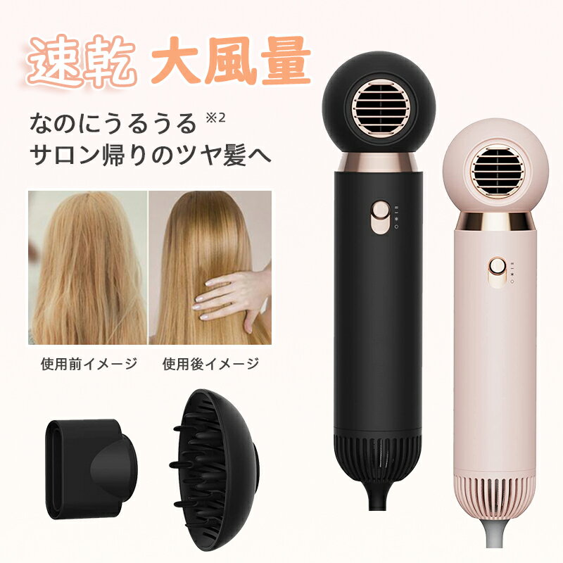 楽天市場】meリカバリーエアー / ドライヤーの通販 楽天市場】meリカバリーエアー / ドライヤーの通販