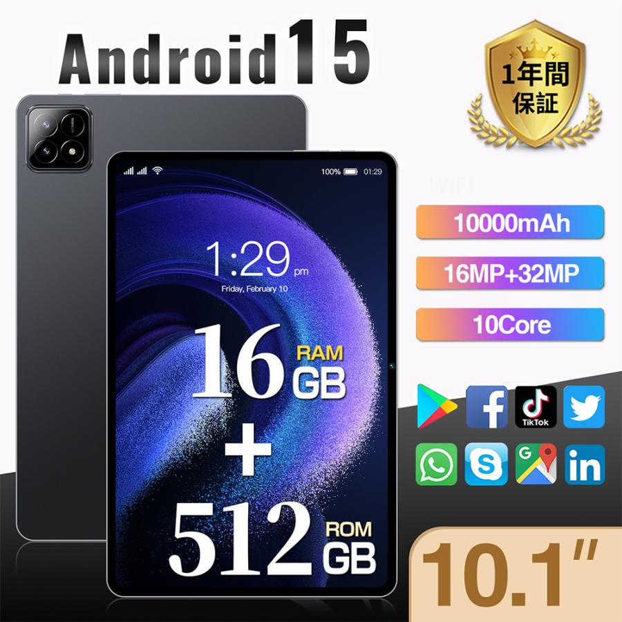 楽天市場】アンドロイド タブレット 10インチ(容量(内蔵 楽天市場】アンドロイド タブレット 10インチ(容量(内蔵