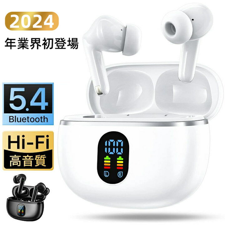 ワイヤレスイヤホン Bluetooth5.4 2024最新 bluetooth イヤホン ノイズキャンセリング ブルートゥース イヤホン Hi-Fi高音質 IPX7防水 AAC対応 マイク内蔵 自動ペアリング 左右独立型 タッチ操作 LED表示 iPhone Android ギフト
