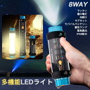 ランタン ledライト USB充電式 ハンディライト モバイルバッテリー 懐中電灯 警告ランプ 虫よけライト 非常灯 SOSライト IP68防水 マグネットで取付 持ち運び便利 防災対策 非常用 緊急脱出用ハンマー 水中ランプ
