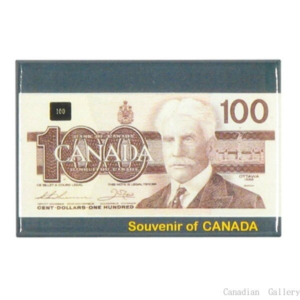 カナダ ＄100紙幣 マグネット【メール便配送(ポスト投函)、代引不可】