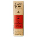 【30個】カフェタッセ 77%カカオニブ(チョコレート) 45g