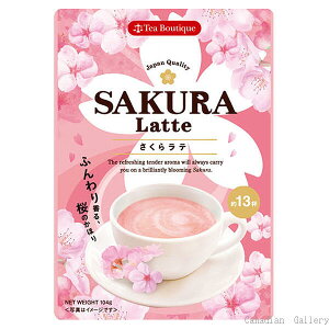 【さくらラテ】春のカフェタイムに！美味しい桜ラテのおすすめは？