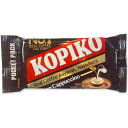 【16袋】コピコ カプチーノキャンディー ブリスターパック 32g(8粒入り)【メール便配送(ポスト投函)、代引不可】