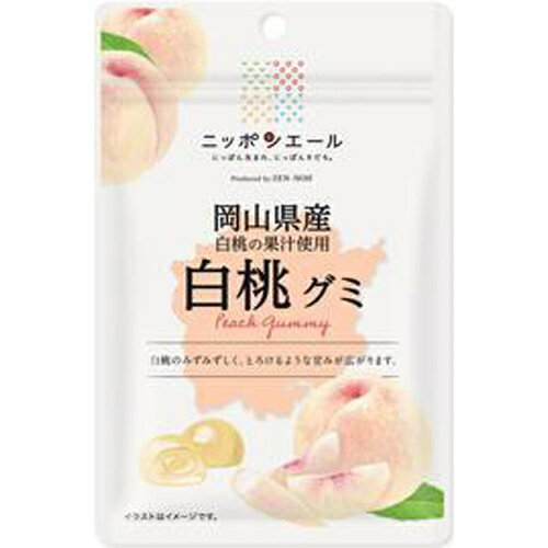 【5袋】岡山県産　白桃グミ 　40g　食べきりサイズ【メール便配送(ポスト投函)、代引不可】