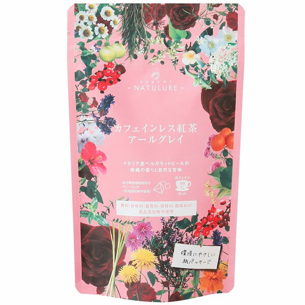 Other - 【10袋】大和　カフェインレス紅茶アールグレイ　12ティーバッグ