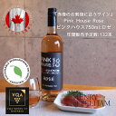  y Ji_C z w[Iuyn sNnEX[ 750ml y [C@ z Henry of Pelham Pink House Rose  B_ VQA  v[g 蕨 a j  LO q hg hg aH   c