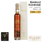 ※送料無料※ 【 アイスワイン 】 ピリテリー シラーズ 200ml 【 アイスワイン赤　極甘口 】 Pillitteri Shiraz ◆ シラー カナダワイン デザート icewine 赤ワイン VQA 高級 プレゼント 贈り物 誕生日 お祝い 結婚 記念日 女子会 和食 暑中見舞い 残暑見舞い