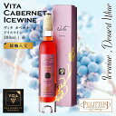 楽天Canadian Icewine Gallery※送料無料※ 【 アイスワイン 】 ピリテリー ヴィタ カベルネ 200ml 【 アイスワイン赤　極甘口 】 Pillitteri Vita Cabernet ◆ カナダワイン デザート icewine 赤ワイン VQA 高級 プレゼント 贈り物 誕生日 お祝い 結婚 記念日 女子会 和食 暑中見舞い 残暑見舞い