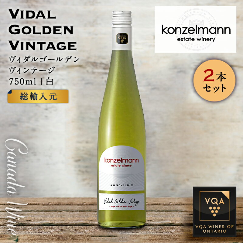 2ܥåȡ ̵  ʥ磻  󥼥ޥ 르ǥ 750ml  磻󡡴Ÿ  Konzelman...