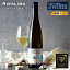 ※送料無料※ 【 カナダワイン 】 ヘンリーオブペルハム リースリング 750ml 【 白ワイン　やや甘口 】 Henry of Pelham Riesling ◆ VQA 高級 ワイン プレゼント 贈り物 誕生日 お祝い 結婚 記念日 女子会 和食 冷しゃぶ 暑中見舞い 残暑見舞い