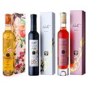 楽天Canadian Icewine Gallery【2品種飲み比べ】※送料無料※【 アイスワイン 】 人気ワイン3本セット ◆ ピリテリー ヴィタヴィダル ＆ ヴィタカベルネ ＆ フラワーボトル 200ml 【 赤＆白　極甘口 】 Pillitteri Cabernet Vidal ◆ icewine VQA 高級 プレゼント 贈り物 誕生日 お祝い 結婚 記念日