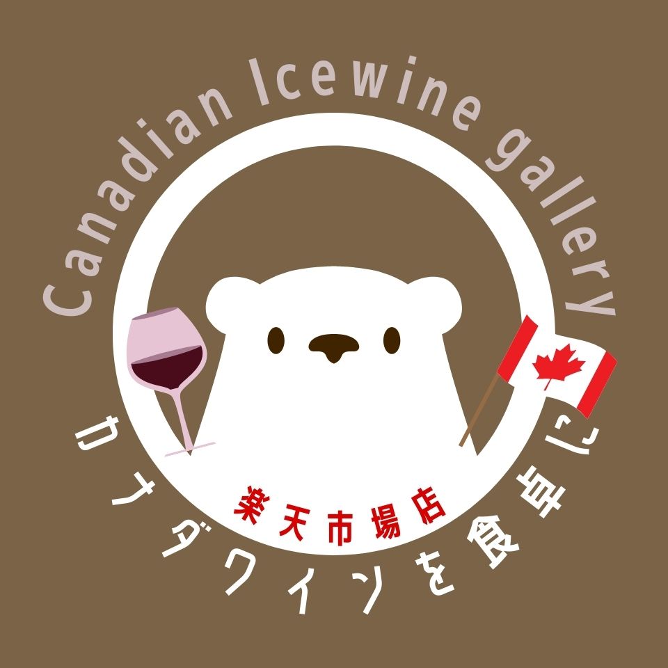 Canadian Icewine Gallery