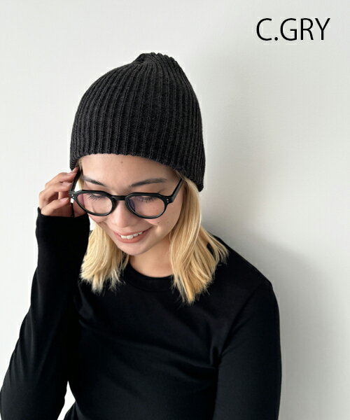 El marカラーリブニットCAPキャナルジーン CANALJEAN El mar エルマール レディース メンズ ユニセックス 帽子 ニットキャップ ニット帽 ビーニー リブ シンプル カジュアル おしゃれ