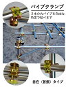 クランプ 金物 単管パイプ 自在 パイプクランプ 単管クランプ 25mmx48mm (直交 並列 自由自在）DIY 農業用資材 単管パイプ ジョイント 連結 パイプ 固定クランプ パイプ倉庫・自作ガレージ ビニールハウス 補強 園芸 ガーデニング 支柱 家庭菜園 電柵 キャッシュレス 2