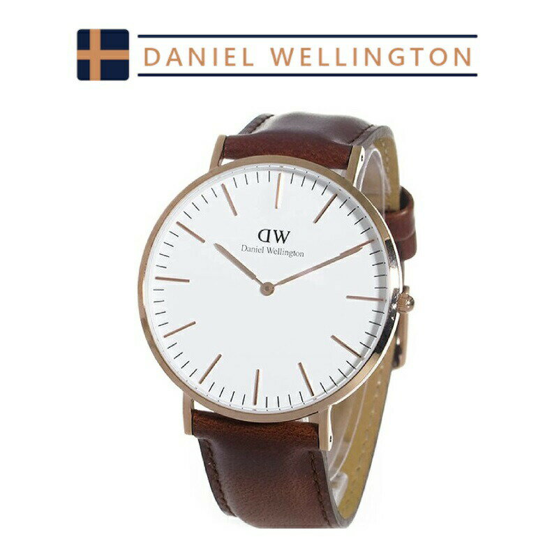 ダニエルウェリントン メンズ腕時計 ダニエルウェリントン メンズ 腕時計 ベルト レザー ホワイト ブラウン Daniel Wellington Classic 40mm DW00100006 並行輸入品 かっこいい カッコイイ オシャレ おしゃれ