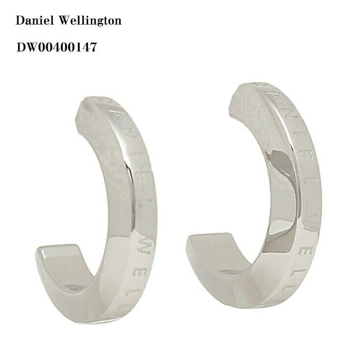 楽天カナリア楽天市場店ピアス レディース シルバー シンプル Daniel Wellington アクセサリー フープ DW00400147 並行輸入品 プレゼント ギフト 実用的 かわいい 可愛い オシャレ おしゃれ