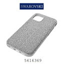 スワロフスキー スマートフォンケース レディース シルバー シンプル Swarovski High Smartphone Case iPhone 12 mini 5616369 並行輸入品