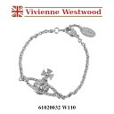 ヴィヴィアンウエストウッド ブレスレット レディース シルバー シンプル Vivienne Westwood 61020032 W110 並行輸入品