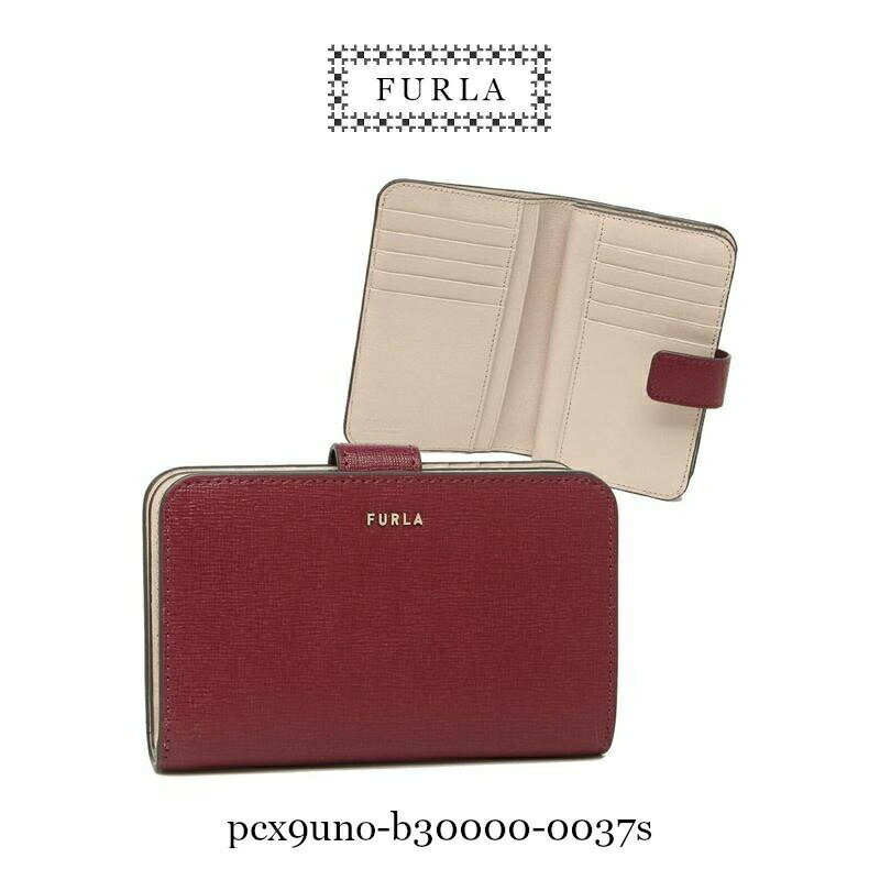 フルラ 革二つ折り財布 レディース 財布 シンプル ブランドロゴ 上品FURLA フルラ PCX9UNO-B30000-0037Sレディース バビロン 二つ折り財布 CILIEGIA 並行輸入品