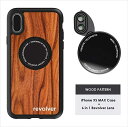 スマホケース iPhone XS MaxZtylus 6,zty-6XS_22スマホアクセサリー 木目調 ブラウン レンズ付き マクロレンズ 広角レンズ 魚眼レンズ CPLレンズ 6in1 Carbon Fiber 新生活