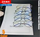 伊達メガネ レディース メンズ 丸 伊達眼鏡 伊達めがね 眼鏡 おしゃれ 軽い だてめがね 細縁 大きめ 韓国