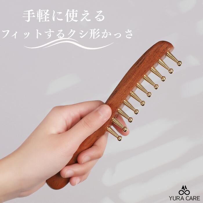 かっさプレート 無痕かっさ マッサージ くし形 カッサ かっさ 顔 頭皮 木製 ステンレス リンパ ボディ フェイスライン むくみ 首 肩こり セルライト デコルテ 指圧 ツボ押し 足 腕 プレゼント ギフト
