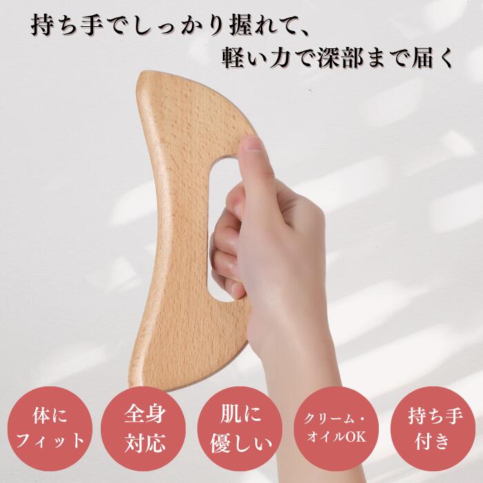 かっさプレート かっさ マッサージ カッサ 顔 頭皮 竹 竹製 リンパ ボディ フェイスライン むくみ 首 肩こり セルライト デコルテ 指圧 ツボ押し 足 腕 プレゼント ギフト 2