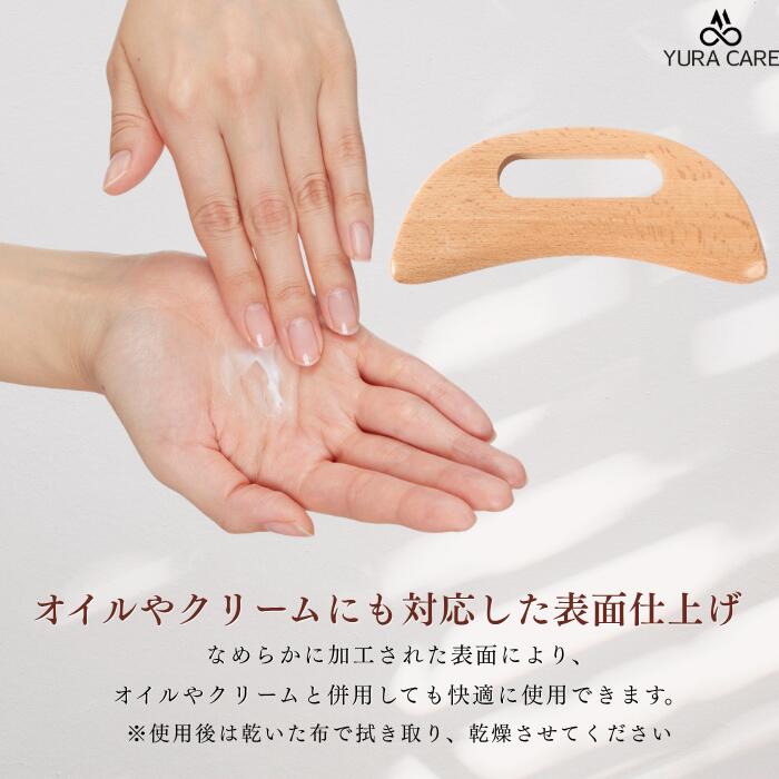 かっさプレート かっさ マッサージ カッサ 顔 頭皮 竹 竹製 リンパ ボディ フェイスライン むくみ 首 肩こり セルライト デコルテ 指圧 ツボ押し 足 腕 プレゼント ギフト 3