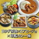 魚 缶詰 カレー バラエティ 3缶 4缶 6缶 10缶 セット ギフト サワラ 厳選 高級 海鮮 詰め合わせ 贈答品 国産牛 人気 確実 美味 お祝い 結婚 慶...