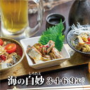 魚 缶詰 ギフト 定番 3缶 4缶 6缶 サワラ スズキ カマス 白身魚 繊細 上品 海鮮 アヒージョ 高級 希少 贈答品 手作り 箱入り 国産 おしゃれ 人気...