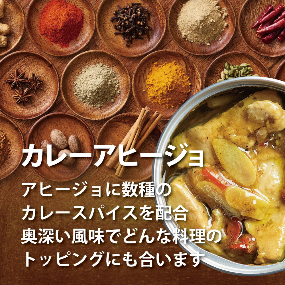 魚 缶詰 ギフト カレー アヒージョ 4缶入 高級 海鮮 詰め合わせギフト 贈答品 人気 確実 美味 お祝い 結婚 慶事 お歳暮 安心 安全 無添加 手作り 箱入り 国産 おしゃれ お取り寄せ グルメ おつまみ 酒の肴 手土産 カンブリック スパイシー 食べ比べ