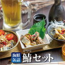 魚 缶詰 ギフト サワラ 4缶 6缶 セット さわら 賞 受賞 鰆 高級 海鮮 詰め合わせ 長期保存 贈答品 人気 確実 美味 お礼 お祝い 慶事 お歳暮 安心...