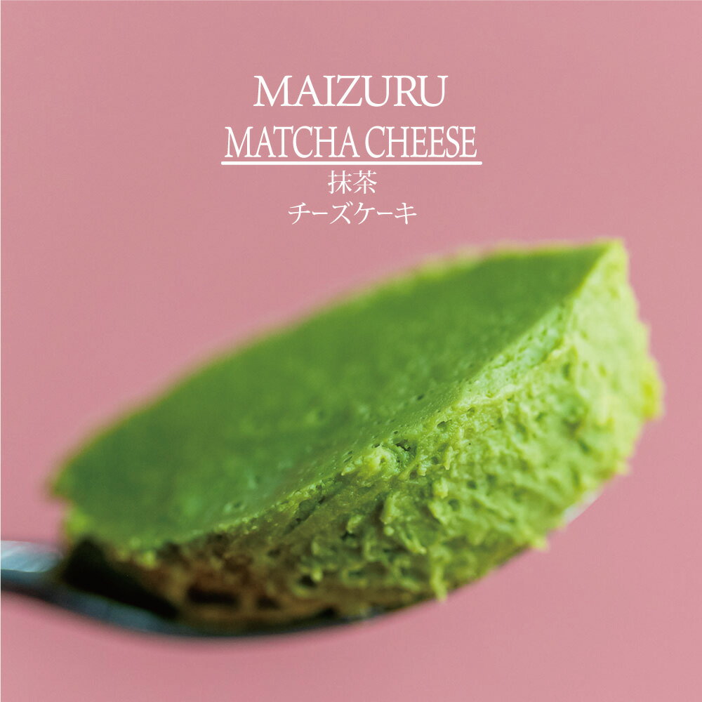 缶詰 スイーツ ギフト チーズケーキ 抹茶 単...の紹介画像2
