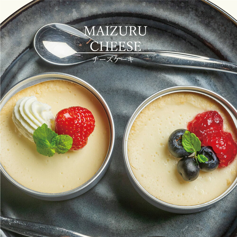 スイーツ 缶詰 ギフト チーズケーキ 高級 人...の紹介画像2