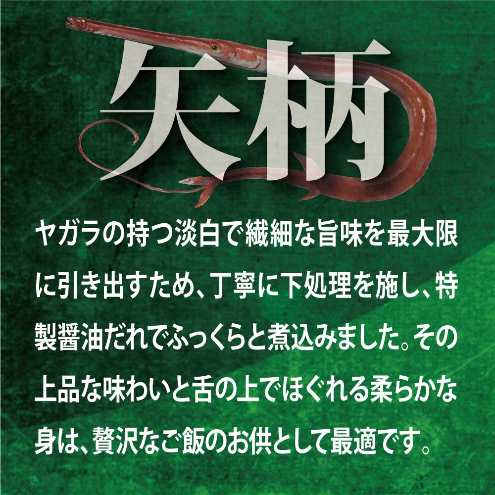 海鮮づくし 秋鮭ほぐし(50g)×2、紅ずわいがに(ほぐし身)・紅ずわいがに(脚肉入り)(各55g)×各1 B1081624 食品 佃煮 詰合せ セット ギフト | 関連単語 お菓子 女性 挨拶 お中元 お歳暮 レトルト 老舗 カツオ 鰹 昆布 だし 御歳暮 御中元 かつおぶし 母の日 父の日