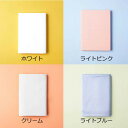 Basic ベーシック シングル用ベッド敷きカバー シングル ベッド敷カバー 敷カバー ベッドカバー マットレスカバー マットカバー 敷き布団カバー 敷布団カバー ふとんカバー シーツ ホワイト ライトピンク クリーム ライトブルー 綿 コットン100% 100×200×35 トルコ製(3)