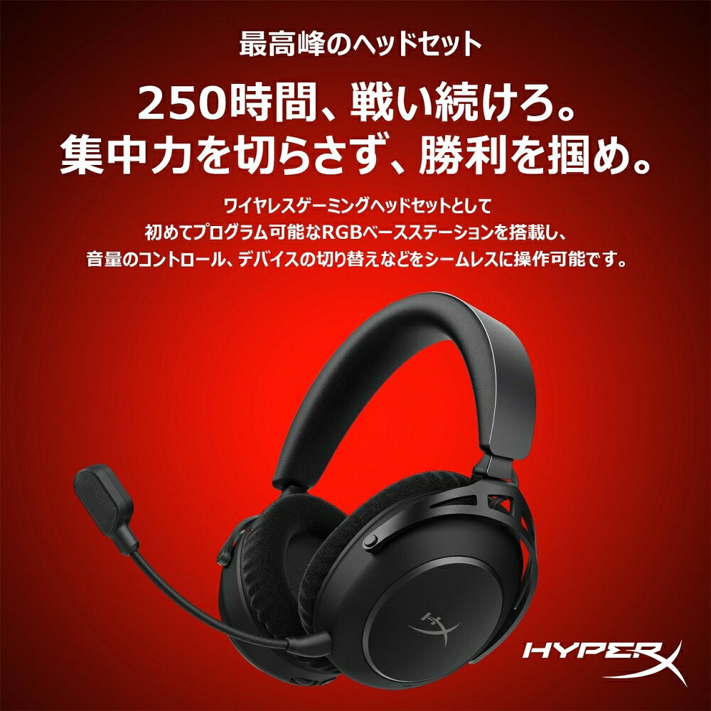 Cloud Alpha 2 Wireless サムネイル5